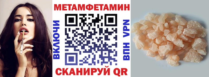 Амфетамин 98%  Псков 