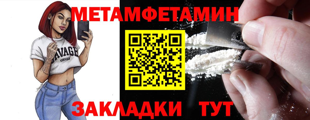 Псков  АМФ  АМФЕТАМИН  Amphetamine Premium  Вход с VPN 
