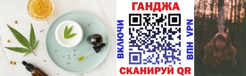 Еда ТГК конопля  Псков 
