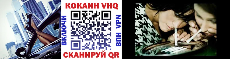 Cocaine Перу  где купить наркоту  Псков 