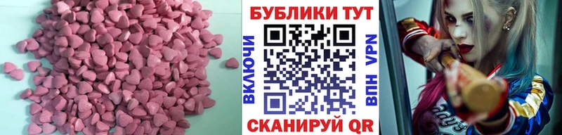 ЭКСТАЗИ 280мг  MEGA ССЫЛКА  Псков  цена наркотик 
