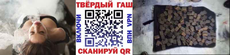 MEGA зеркало  Псков  ГАШИШ VHQ 
