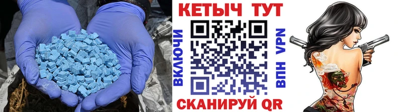Кетамин VHQ сколько стоит Псков
