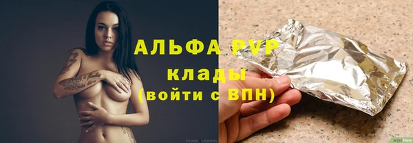 героин Абинск