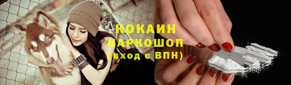 мескалин Абаза