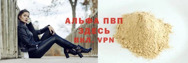 гашиш Абдулино
