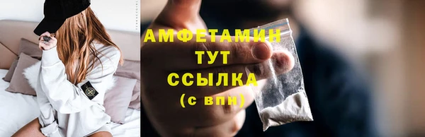 мескалин Абаза
