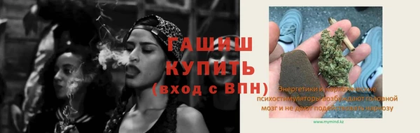гашиш Абдулино