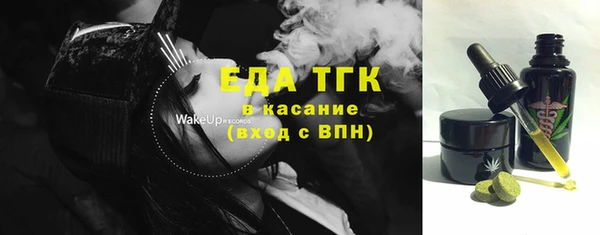 гашиш Абдулино