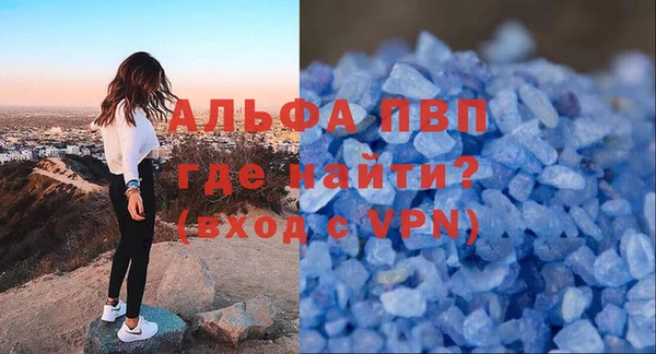 мескалин Абаза