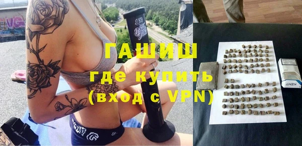 мескалин Абаза