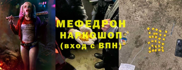 героин Абинск