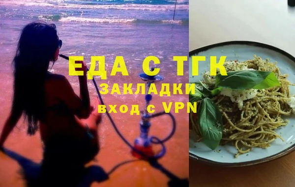 мескалин Абаза