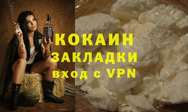 мескалин Абаза