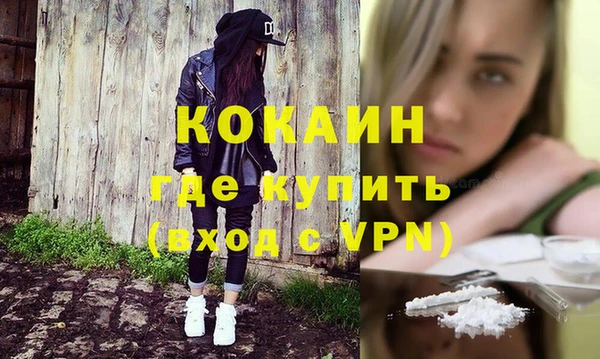 мескалин Абаза