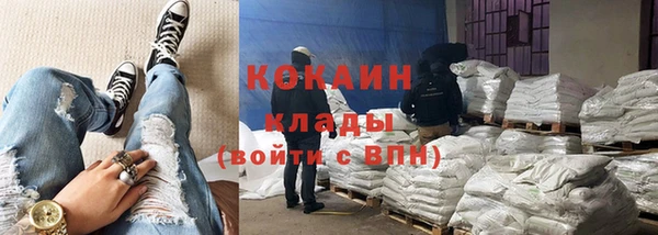героин Абинск