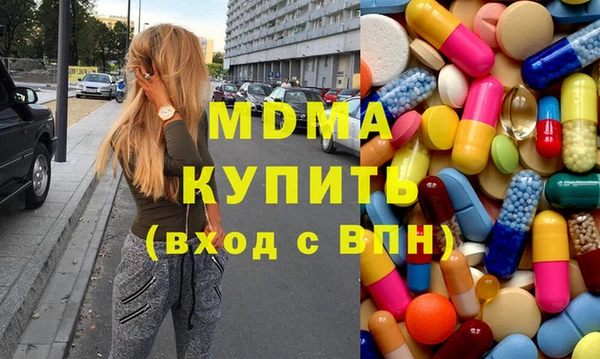гашиш Абдулино