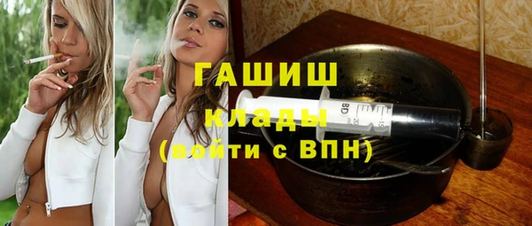 героин Абинск