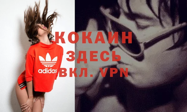 мескалин Абаза