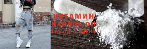 а пвп мука Новокубанск