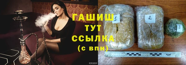 героин Абинск