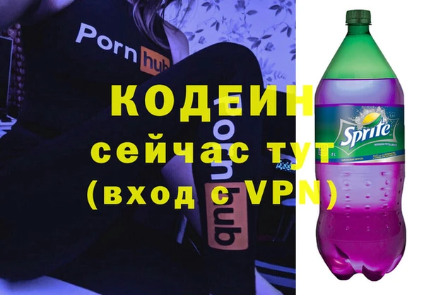 гашиш Абдулино