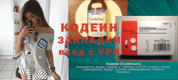 героин Абинск