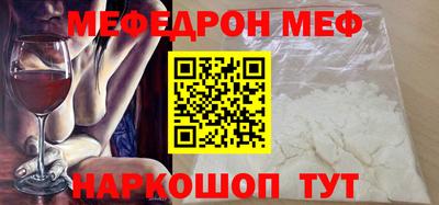 MESCALINE Будённовск