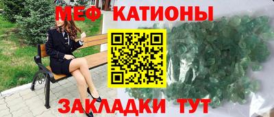 MESCALINE Будённовск