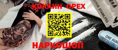 марки nbome Бугуруслан
