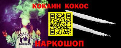 MESCALINE Будённовск