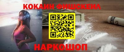 MESCALINE Будённовск