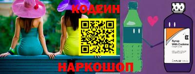 марки nbome Бугуруслан