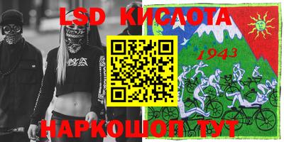 MESCALINE Будённовск