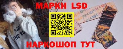 марки nbome Бугуруслан