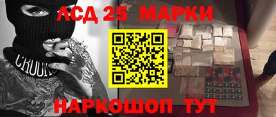 MESCALINE Будённовск
