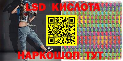 MESCALINE Будённовск