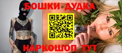 марки nbome Бугуруслан