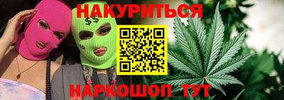 марки nbome Бугуруслан