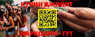 марки nbome Бугуруслан