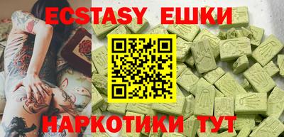 марки nbome Бугуруслан