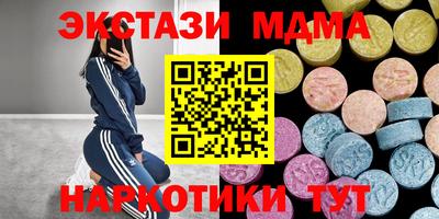 марки nbome Бугуруслан