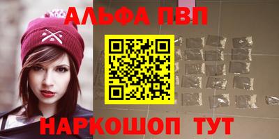 марки nbome Бугуруслан