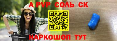 MESCALINE Будённовск