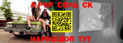 марки nbome Бугуруслан