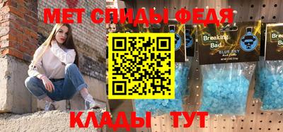 MESCALINE Будённовск
