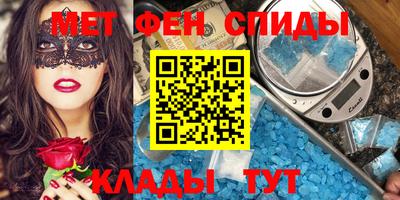 марки nbome Бугуруслан