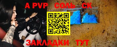 марки nbome Бугуруслан
