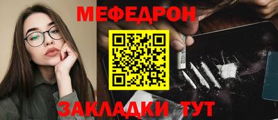 MESCALINE Будённовск