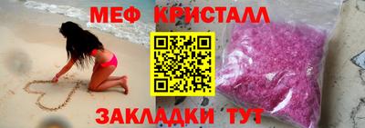 MESCALINE Будённовск